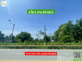 Terreno en venta en Mueang Uttaradit, Uttaradit