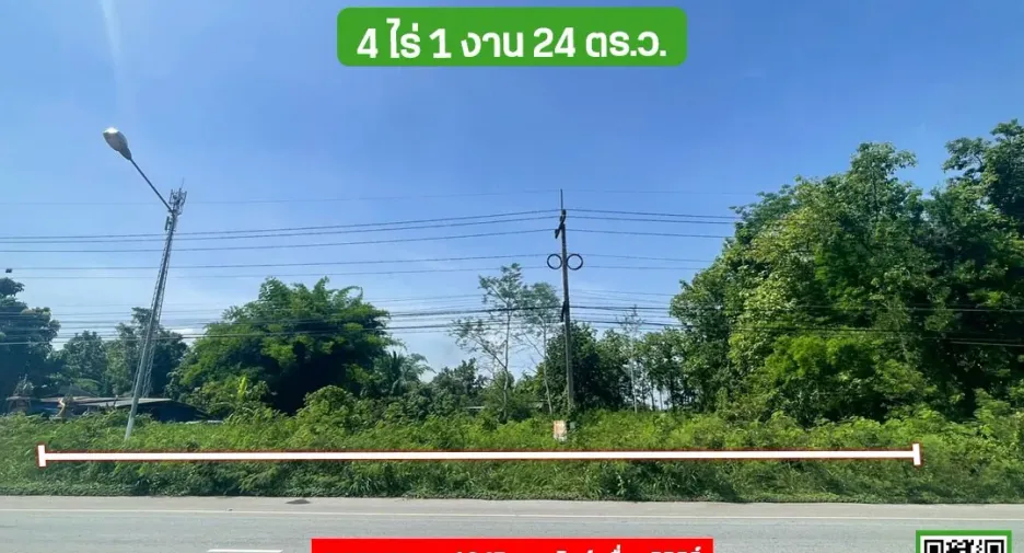 Terreno en venta en Mueang Uttaradit, Uttaradit