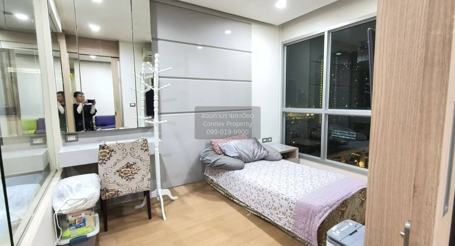 Продажа 1 кровать кондо в Щаттхана, Бангкок