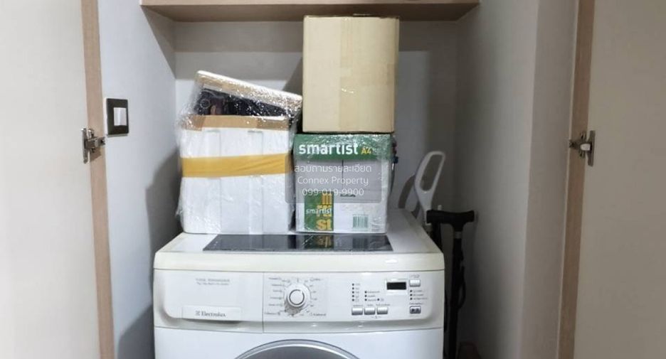 Продажа 1 кровать кондо в Щаттхана, Бангкок