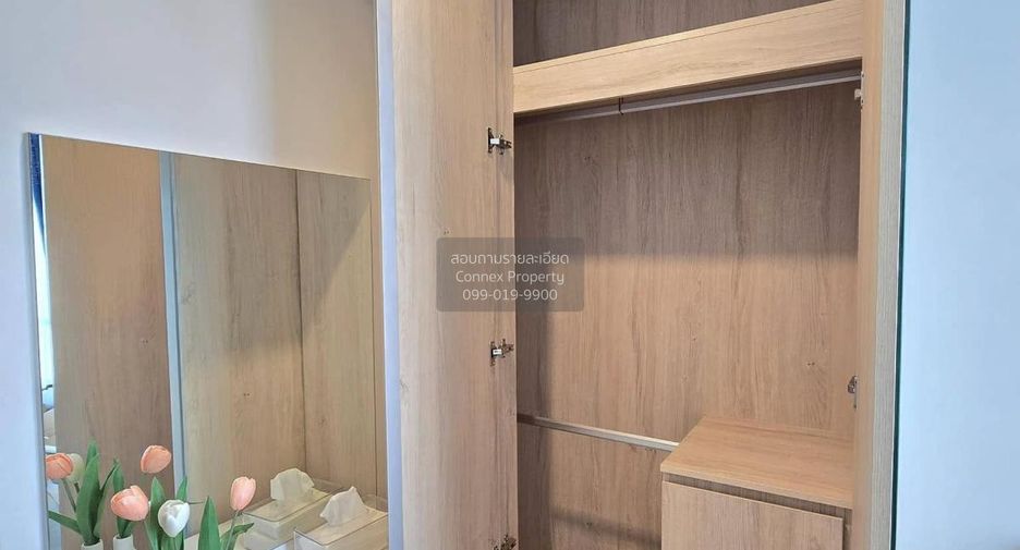 For sale 1 bed condo in Mueang Nonthaburi, Nonthaburi