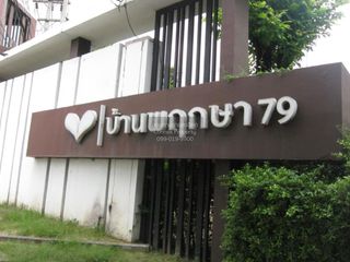 For sale 1 bed townhouse in Lam Luk Ka, Pathum Thani