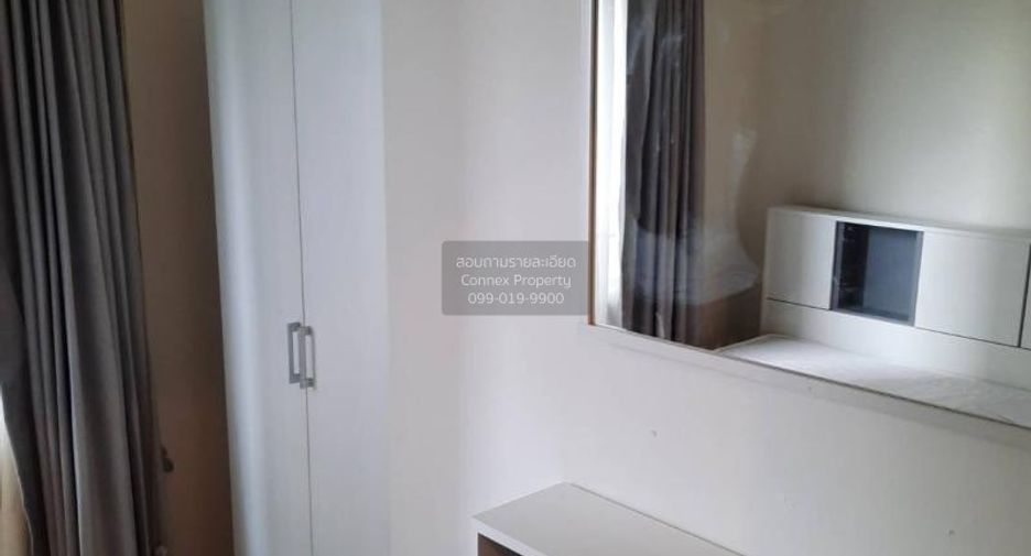 For sale 1 bed condo in Mueang Nonthaburi, Nonthaburi