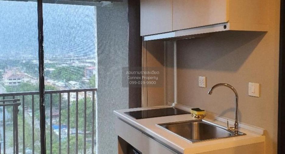 Wohnung zum Kauf mit 1 Zimmer in Chatuchak, Bangkok