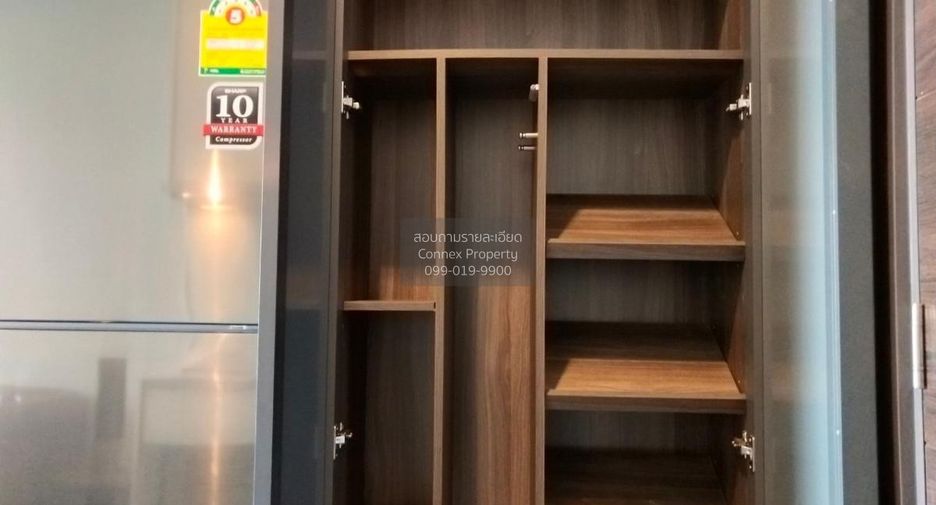Продажа 1 кровать кондо в Щаттхана, Бангкок