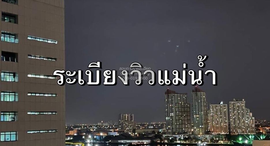 For sale 1 bed condo in Bang Kho Laem, Bangkok