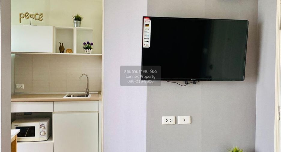 For sale 1 bed condo in Pak Kret, Nonthaburi