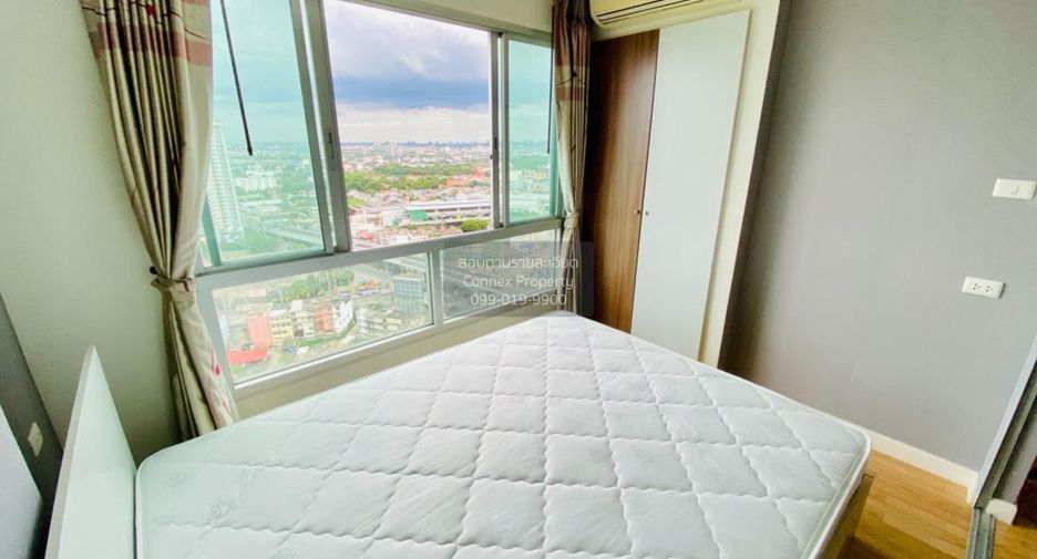 For sale 1 bed condo in Pak Kret, Nonthaburi