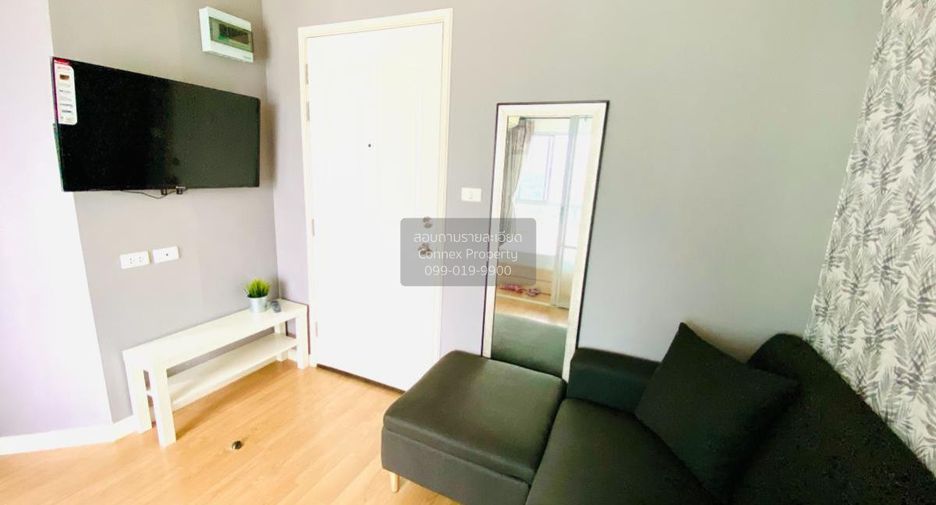 For sale 1 bed condo in Pak Kret, Nonthaburi