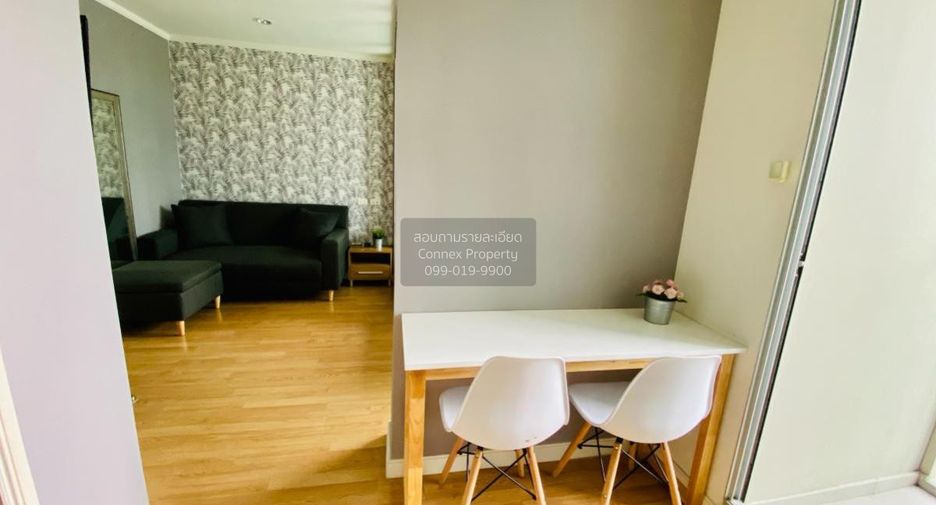 For sale 1 bed condo in Pak Kret, Nonthaburi