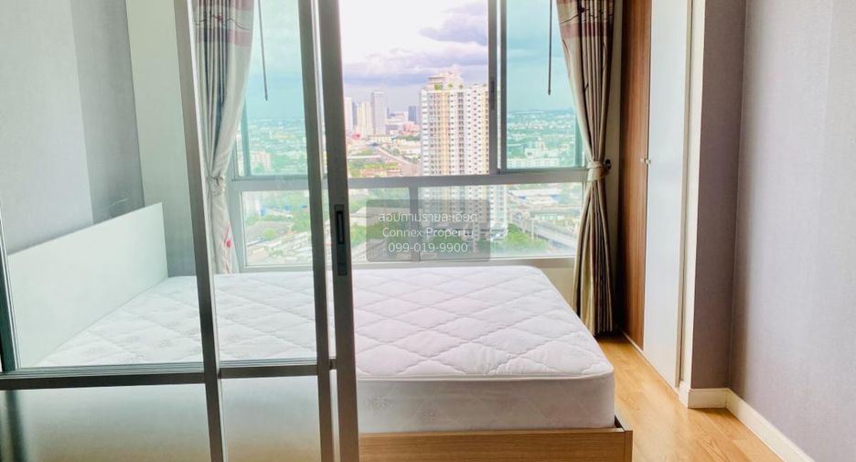 For sale 1 bed condo in Pak Kret, Nonthaburi