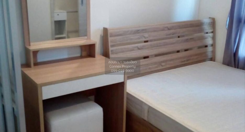 Wohnung zum Kauf mit 1 Zimmer in Suan Luang, Bangkok
