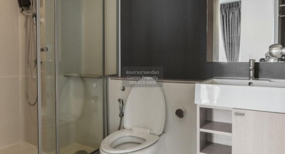 For sale 1 bed condo in Mueang Nonthaburi, Nonthaburi