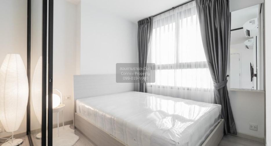 For sale 1 bed condo in Mueang Nonthaburi, Nonthaburi