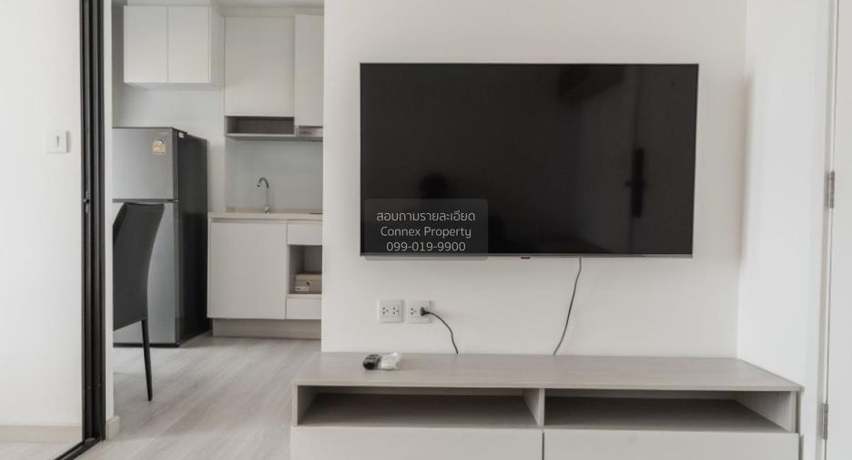 For sale 1 bed condo in Mueang Nonthaburi, Nonthaburi