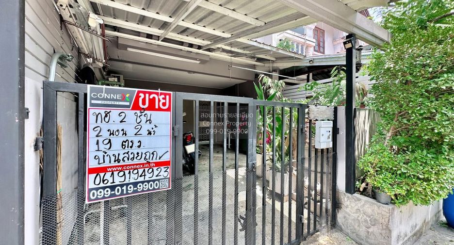 Casa adosada en venta de 2 habitaciones en Wang Thonglang, Bangkok