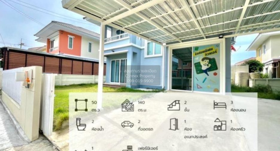 For sale 3 bedrooms house in Mueang Samut Sakhon, Samut Sakhon