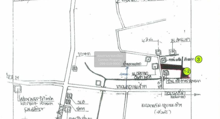 Продажа 3 спальни таунхаус в Сапхан Сунг, Бангкок