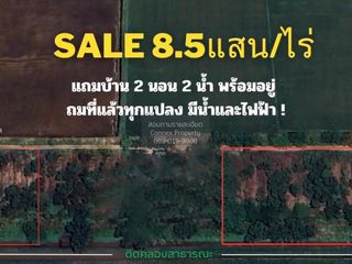 For sale 1 Beds land in Nong Suea, Pathum Thani