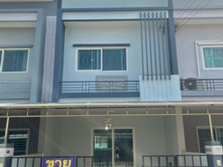 For sale 3 bedrooms townhouse in Pak Kret, Nonthaburi