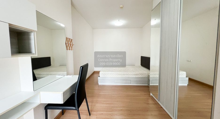 For sale 1 bed condo in Pak Kret, Nonthaburi