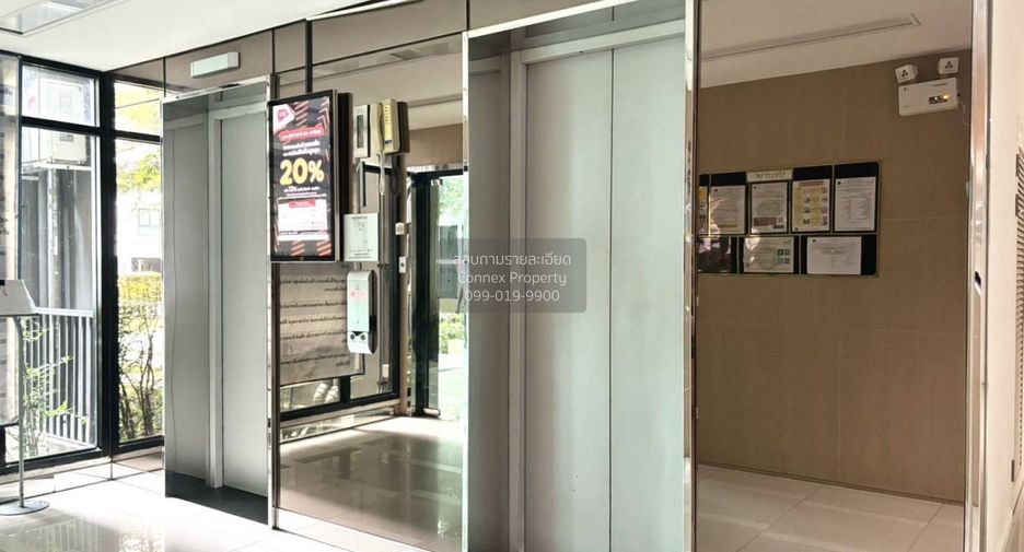 For sale 1 bed condo in Phutthamonthon, Nakhon Pathom