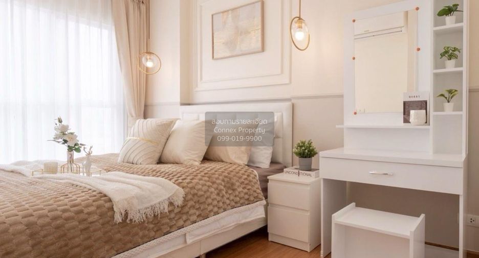 For sale 1 bed condo in Mueang Nonthaburi, Nonthaburi