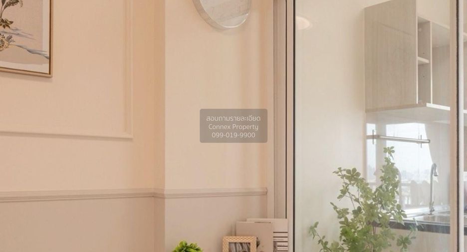 For sale 1 bed condo in Mueang Nonthaburi, Nonthaburi
