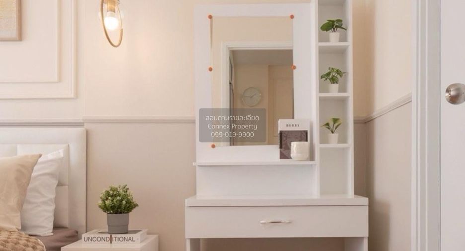 For sale 1 bed condo in Mueang Nonthaburi, Nonthaburi
