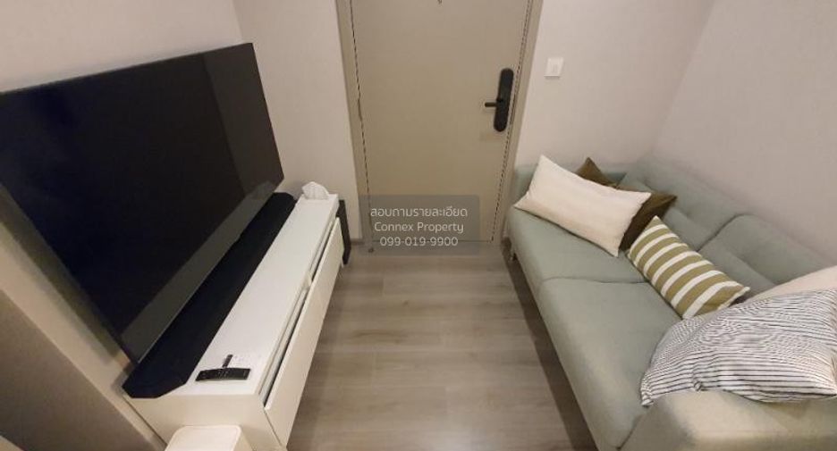 For sale 1 bed condo in Mueang Nonthaburi, Nonthaburi