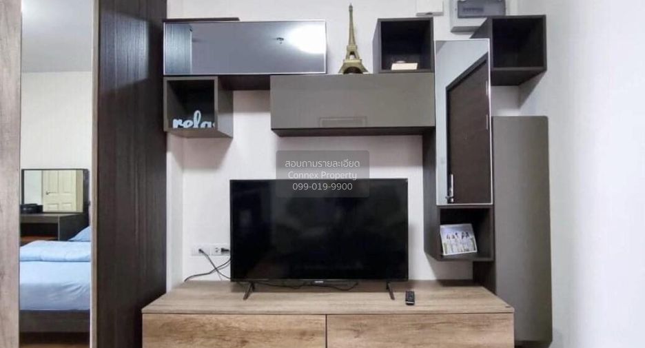 For sale 1 bed condo in Pak Kret, Nonthaburi