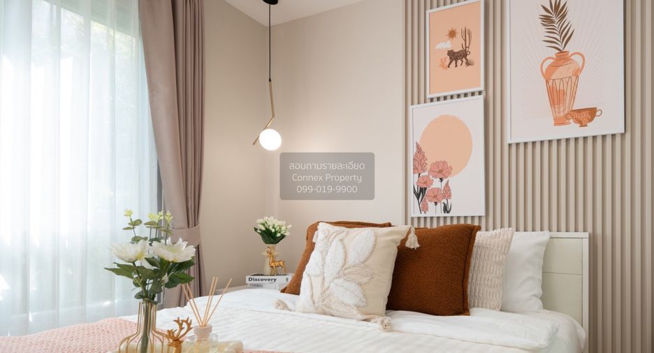 Wohnung zum Kauf mit 1 Zimmer in Lak Si, Bangkok