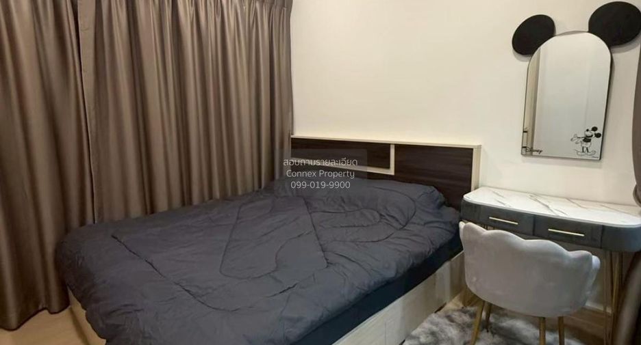 For sale 1 bed condo in Mueang Nonthaburi, Nonthaburi