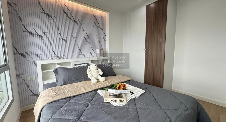 For sale 1 bed condo in Mueang Nonthaburi, Nonthaburi