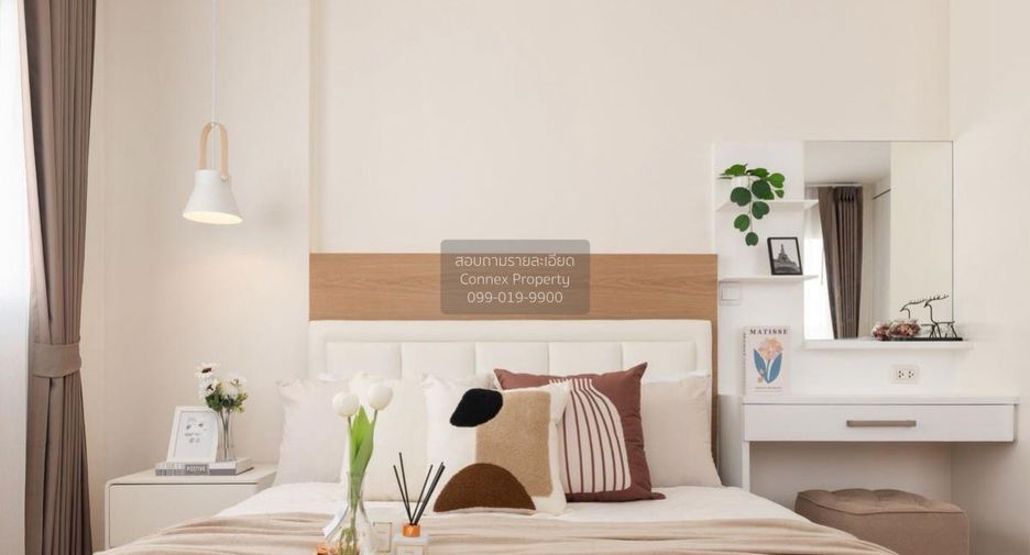 For sale 1 bed condo in Mueang Nonthaburi, Nonthaburi
