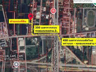 Продажа 1 кровать Участок в Тхащи Щаттхана, Бангкок