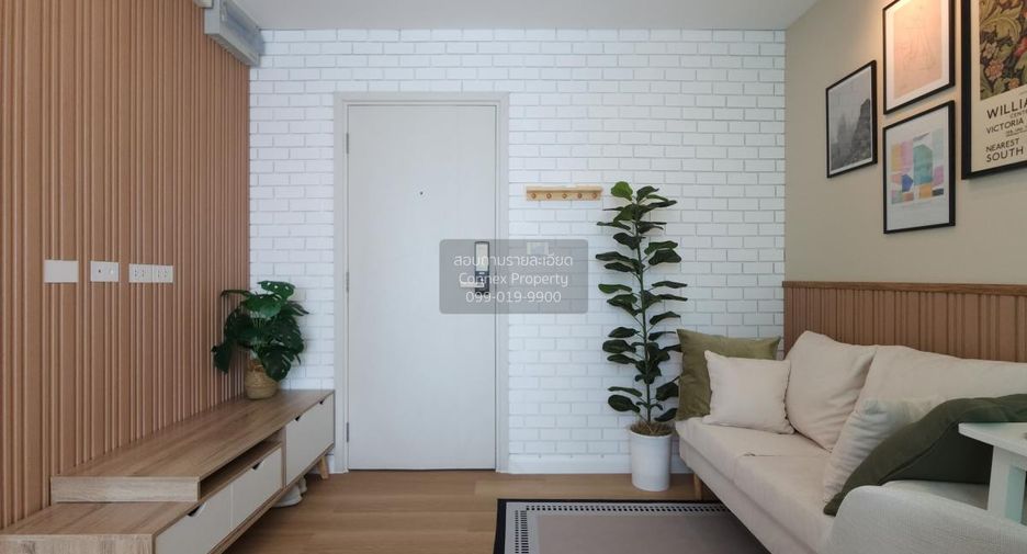 For sale 1 bed condo in Khan Na Yao, Bangkok