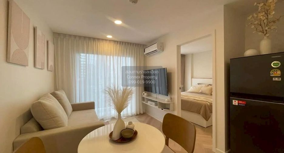 For sale 1 bed condo in Mueang Nonthaburi, Nonthaburi
