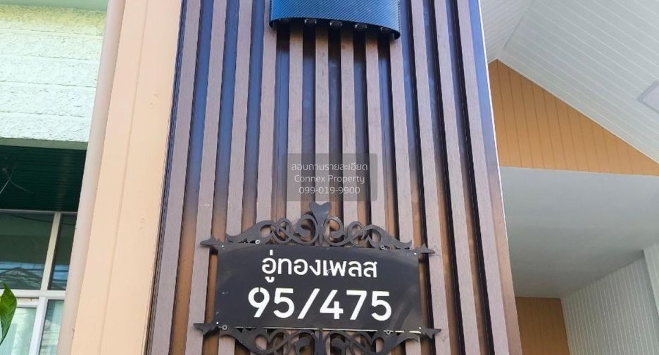 Casa adosada en venta de 3 habitaciones en Lam Luk Ka, Pathum Thani