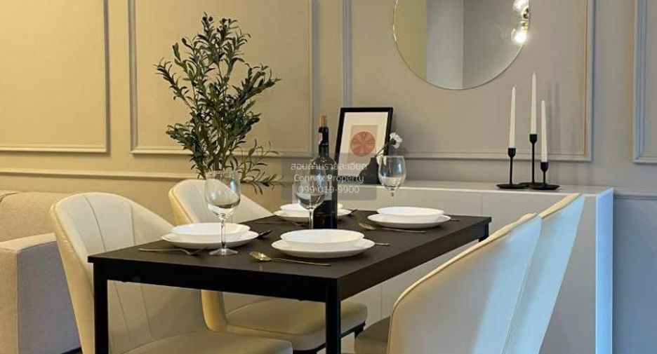 For sale 1 bed condo in Mueang Nonthaburi, Nonthaburi