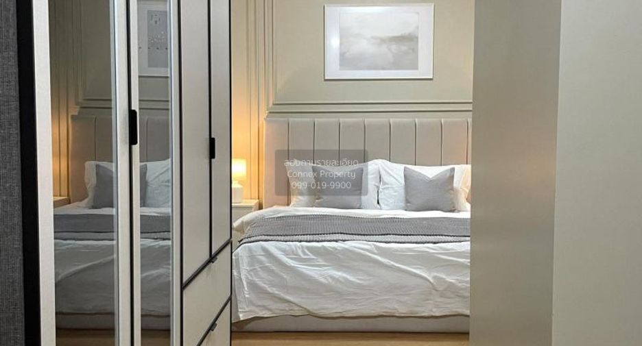 For sale 1 bed condo in Mueang Nonthaburi, Nonthaburi