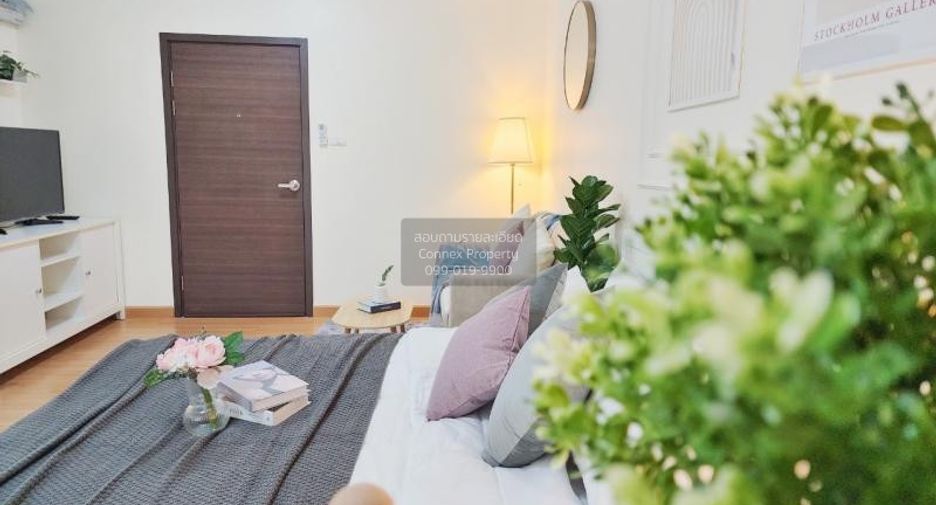 For sale 1 bed condo in Pak Kret, Nonthaburi