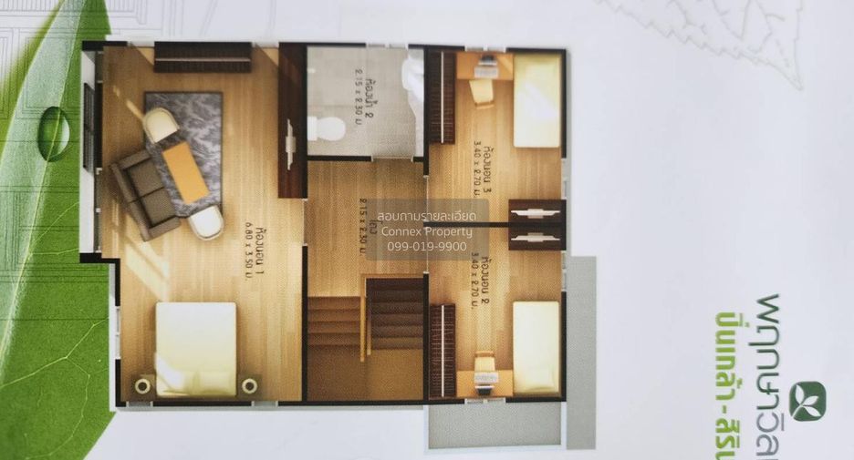 For sale 4 bedrooms house in Bang Kruai, Nonthaburi