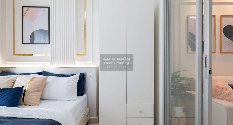 For sale 1 bed condo in Pak Kret, Nonthaburi