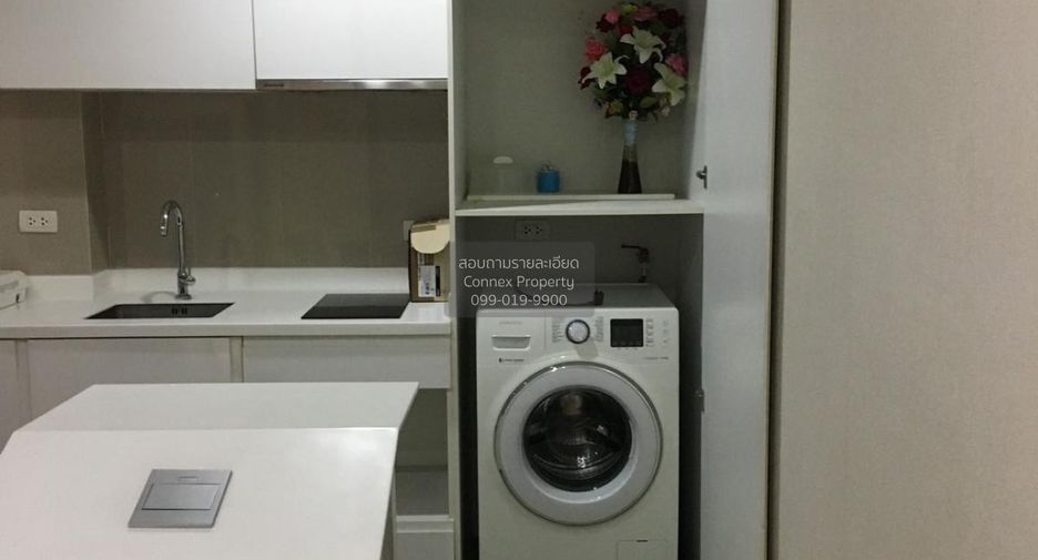 À vendre 1 chambre condo à Pathum Wan, Bangkok