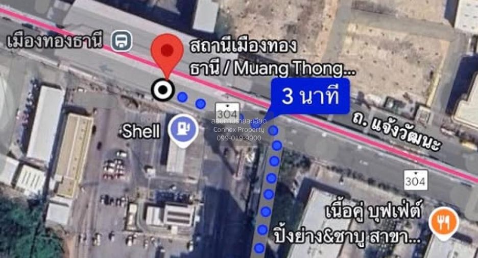 For sale 2 bedrooms condo in Pak Kret, Nonthaburi