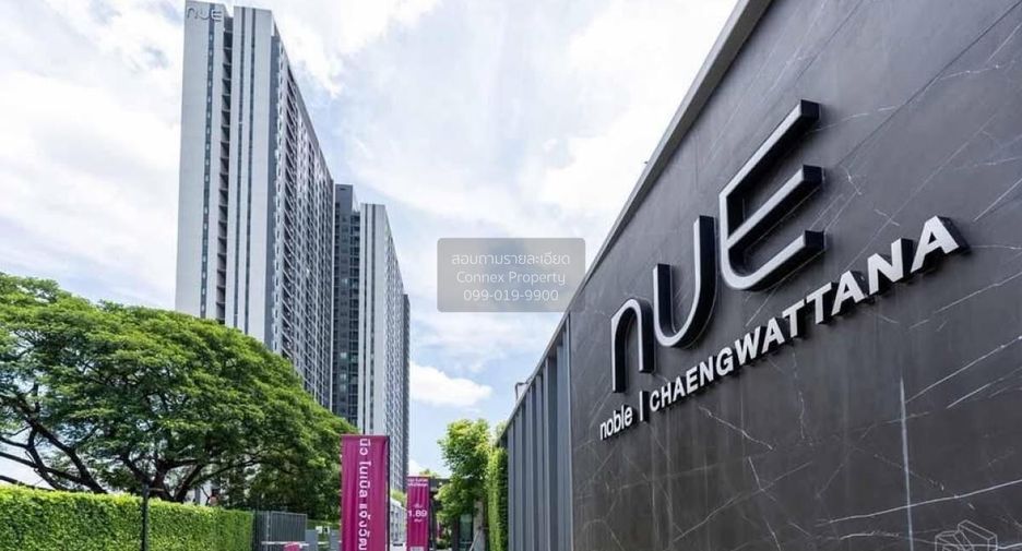 For sale 2 bedrooms condo in Pak Kret, Nonthaburi
