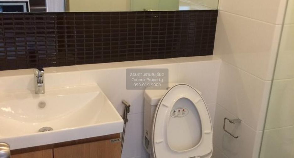 For rent 1 bed condo in Chom Thong, Bangkok