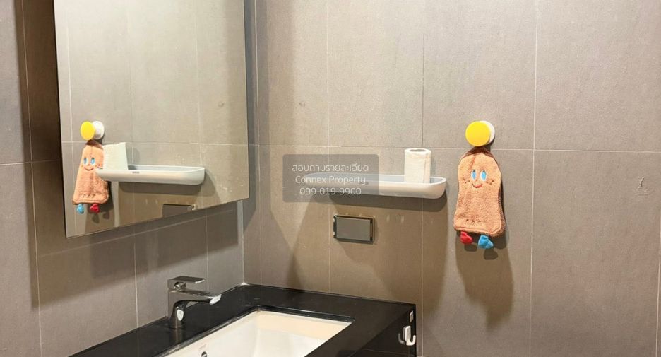 For rent 1 bed condo in Chatuchak, Bangkok