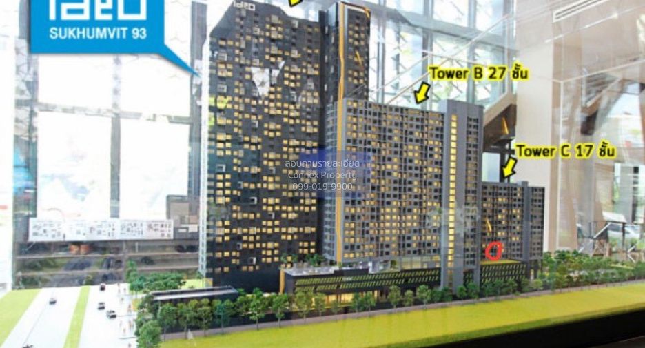 For rent 1 bed condo in Phra Khanong, Bangkok